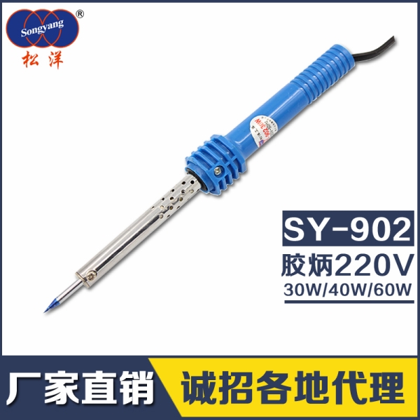 SY-902